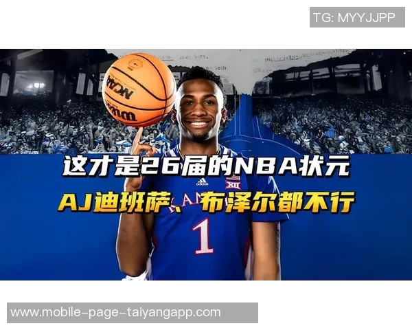 匿名球探点评迪班萨与彼得森潜力无限布泽尔表现引发质疑 匿名球探点评迪班萨与彼得森潜力无限布泽尔表现引发质疑