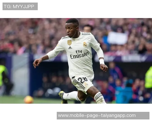 维尼修斯续约进展缓慢皇马计划将年薪提升至2000万欧元