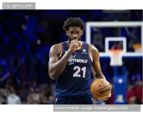 恩比德因伤病管理缺阵后复出对奇才比赛仍将受限20分钟出场时间