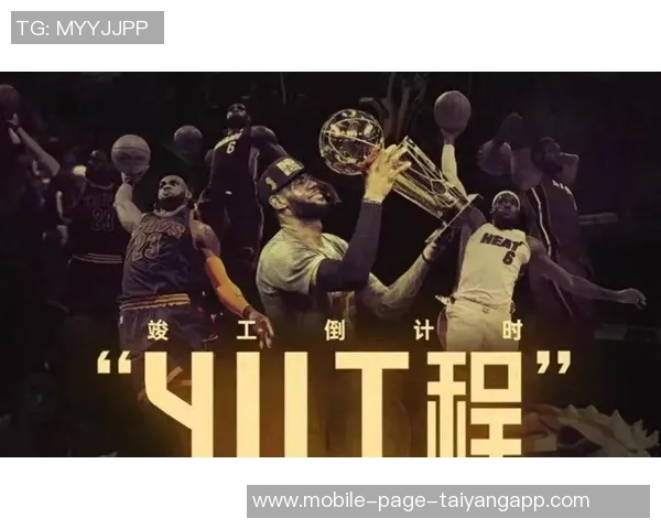 詹姆斯强调队友的努力与可靠性认为与不勤奋者难以产生共鸣 詹姆斯强调队友的努力与可靠性认为与不勤奋者难以产生共鸣