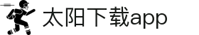 太阳直播app免费下载_太阳直播安卓最新版v3.0.9下载-多特软件站安卓网